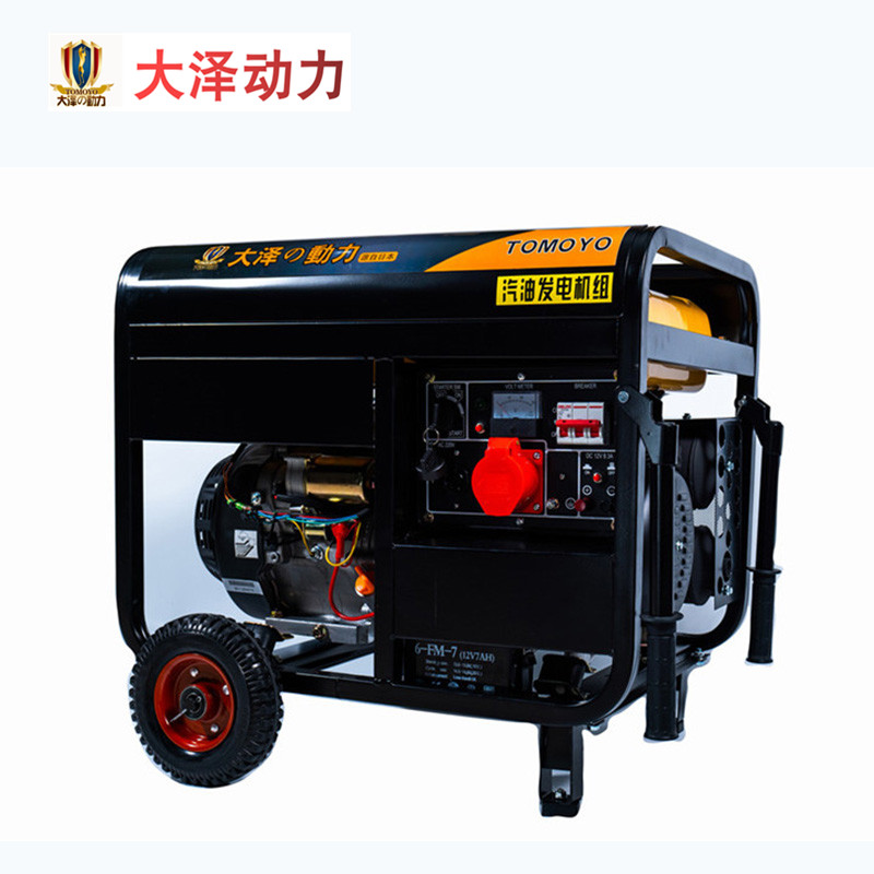 电启动5kw汽油发电机TO6500ET